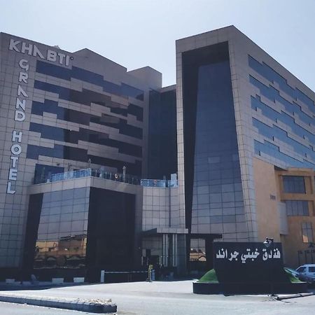 Khabti Grand Hotel Bisha 외부 사진