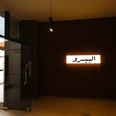 Khabti Grand Hotel Bisha 외부 사진