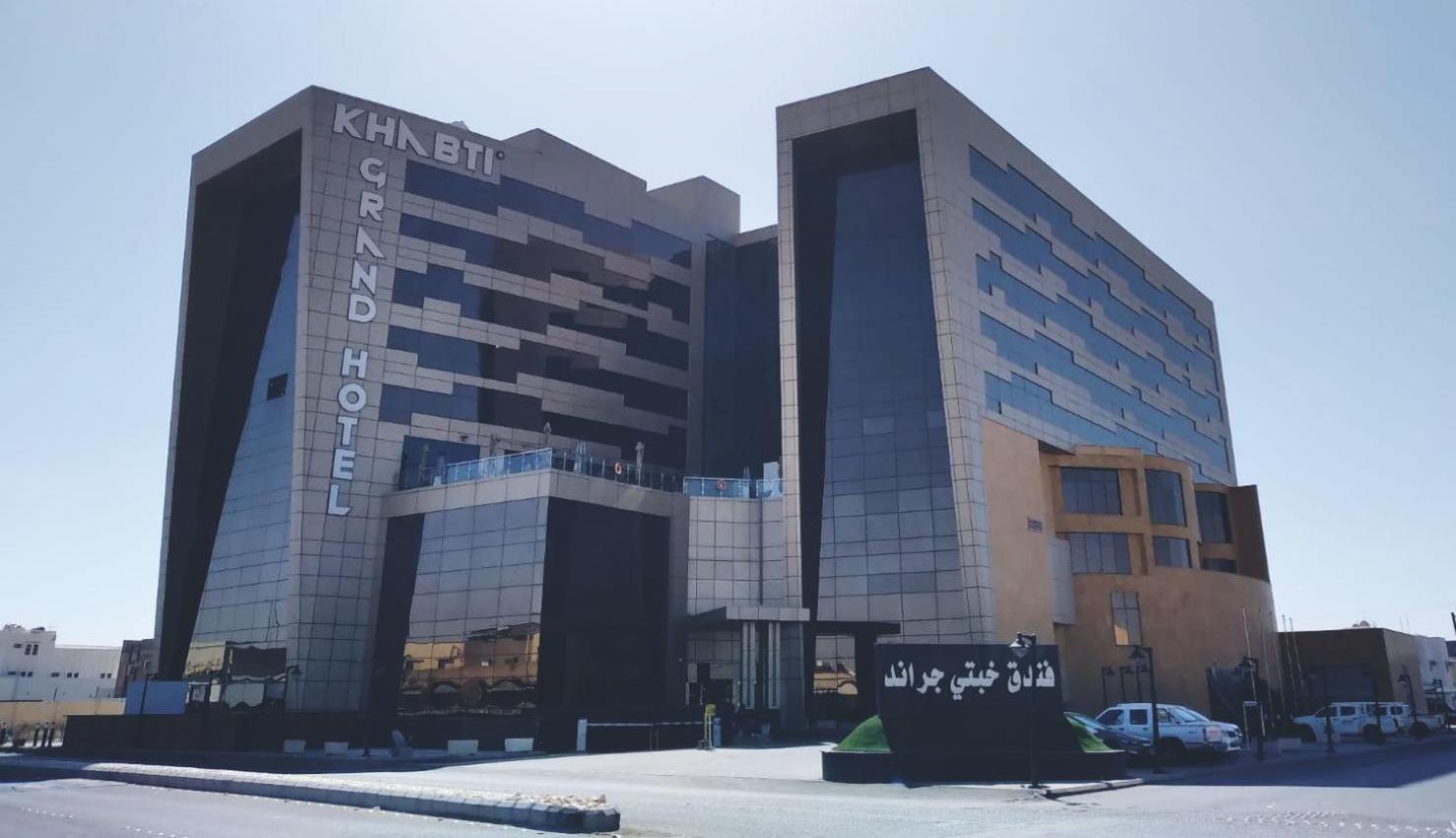 Khabti Grand Hotel Bisha 외부 사진