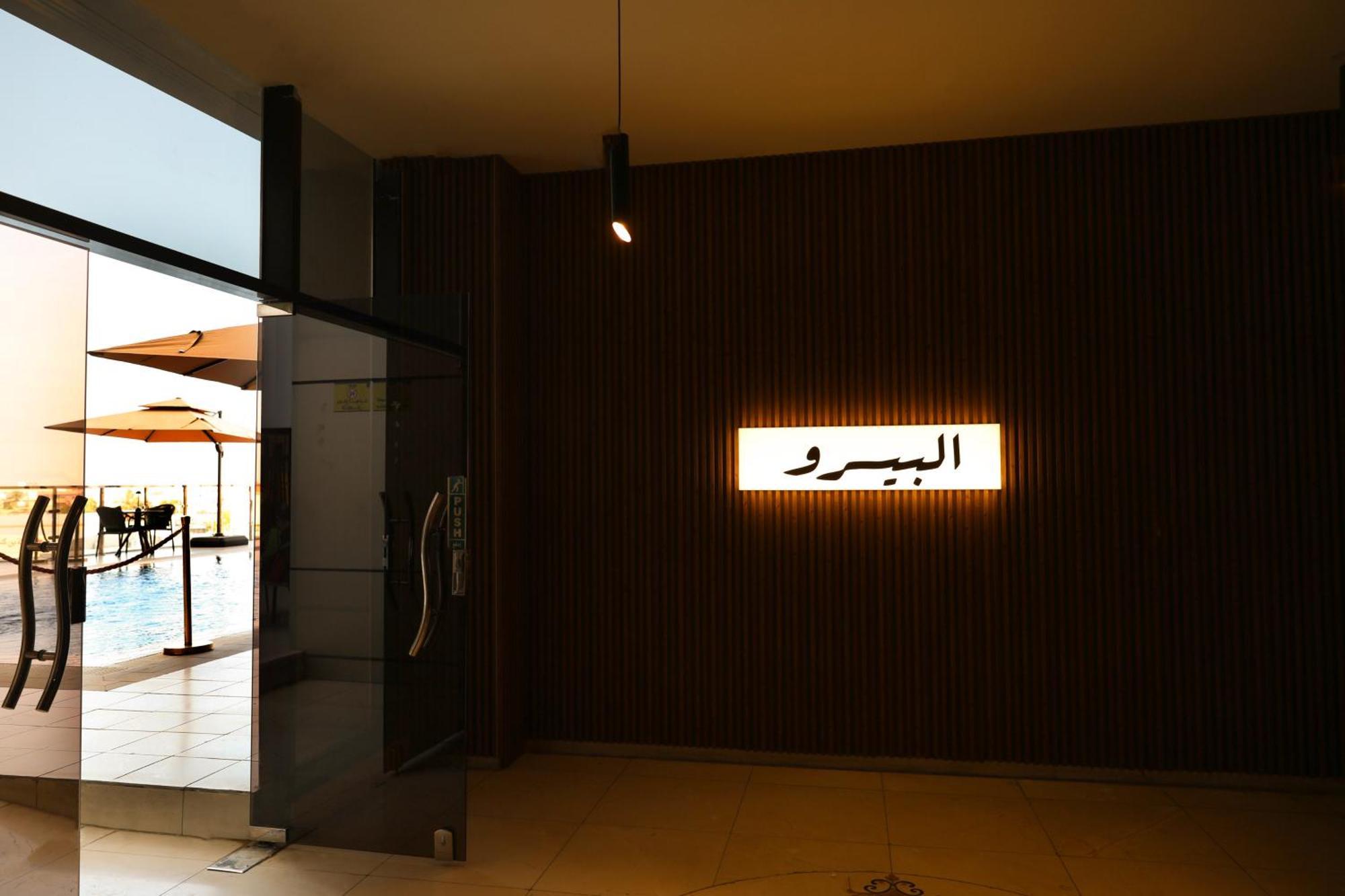 Khabti Grand Hotel Bisha 외부 사진
